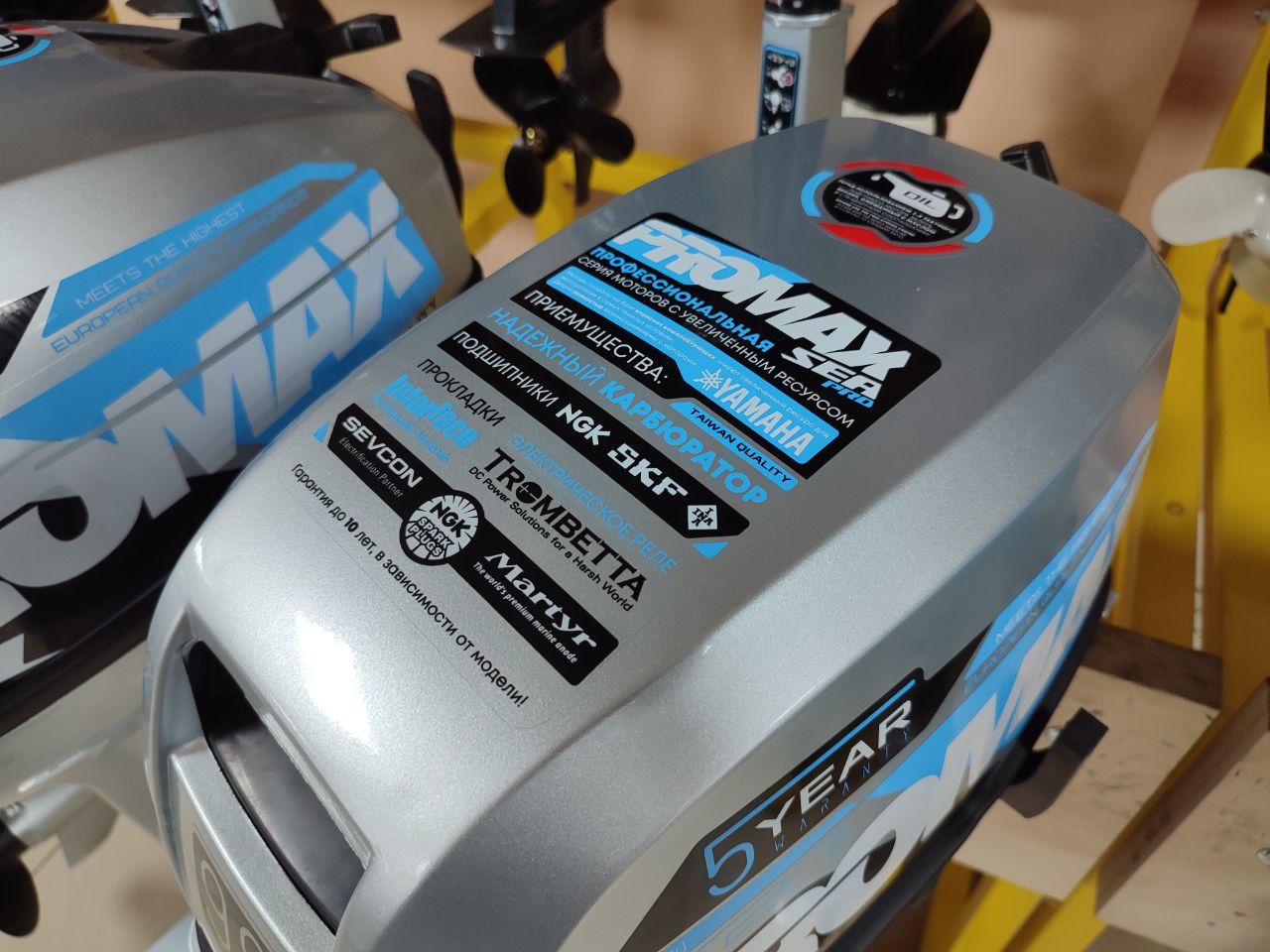 Лодочный мотор PROMAX SP9.9FHS (15) EXTRA в Нефтеюганске