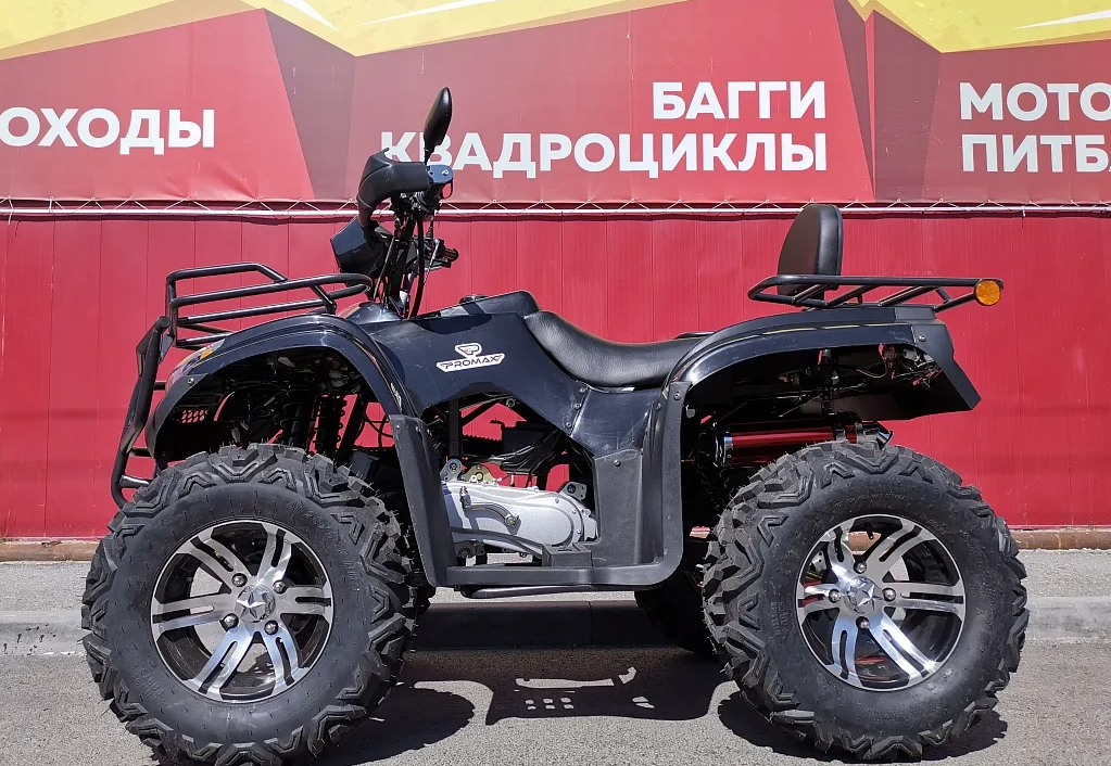 Квадроцикл PROMAX TRX300 CVT в Нефтеюганске