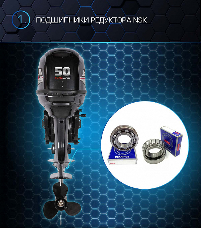 Лодочный мотор MARLIN PROLINE MP 50 AWRL в Нефтеюганске