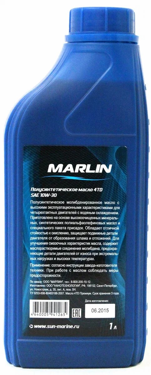 МАСЛО MARLIN ПРЕМИУМ 4Т, SAE 10W-30 (1 ЛИТР)/ПОЛУСИНТ. в Нефтеюганске