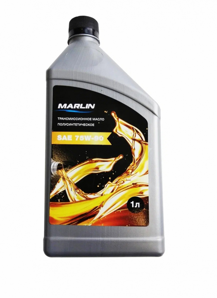 МАСЛО ТРАНСМИССИОННОЕ MARLIN, SAE 75W-90 (1 ЛИТР)/ПОЛУСИНТ. в Нефтеюганске