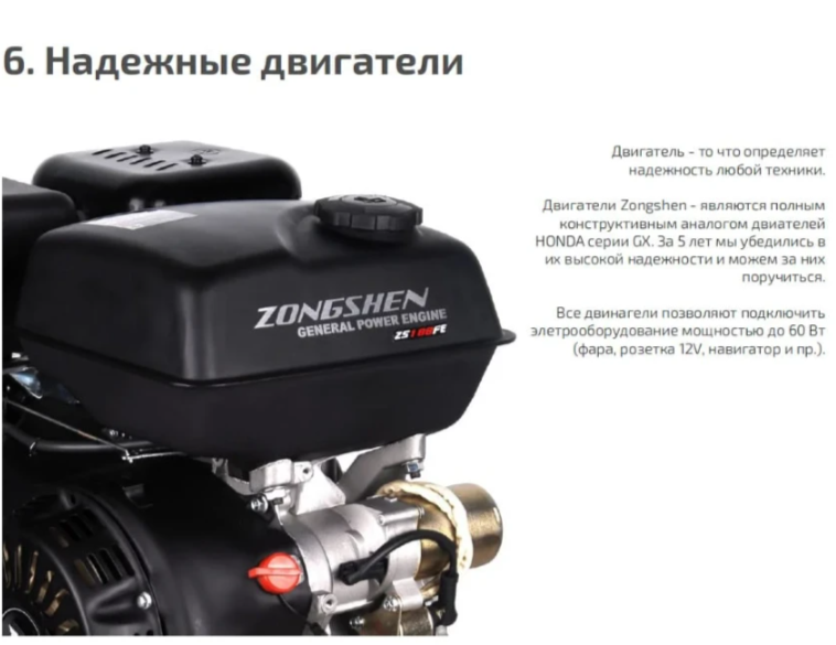 Мотобуксировщик НОРКА 380 MINI 9 л.с. в Нефтеюганске