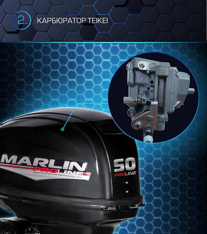 Лодочный мотор MARLIN PROLINE MP 50 AWRL в Нефтеюганске