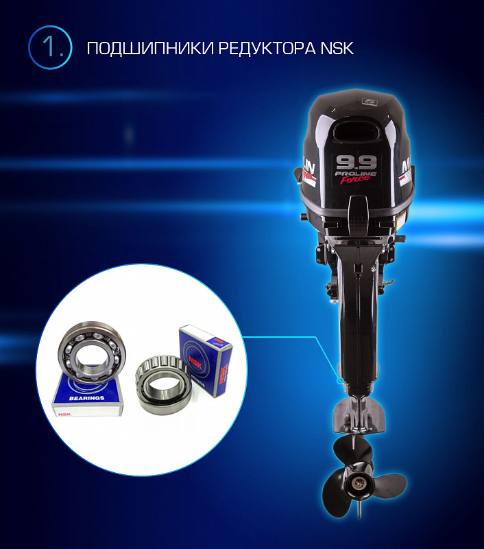 Лодочный мотор MARLIN PROLINE MP 9.9 (20) AWRL FORCE в Нефтеюганске