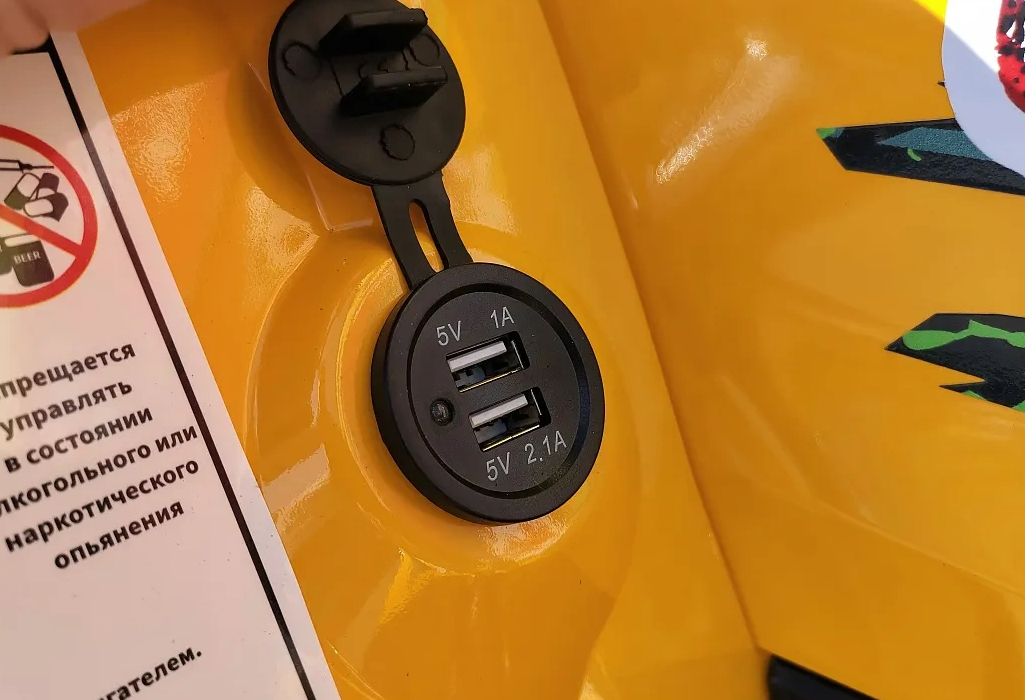 Квадроцикл PROMAX STORM 280 LUX в Нефтеюганске