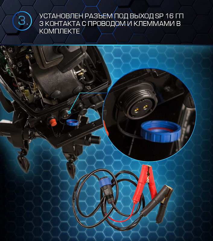 Лодочный мотор MARLIN PROLINE MP 30 AWRS в Нефтеюганске