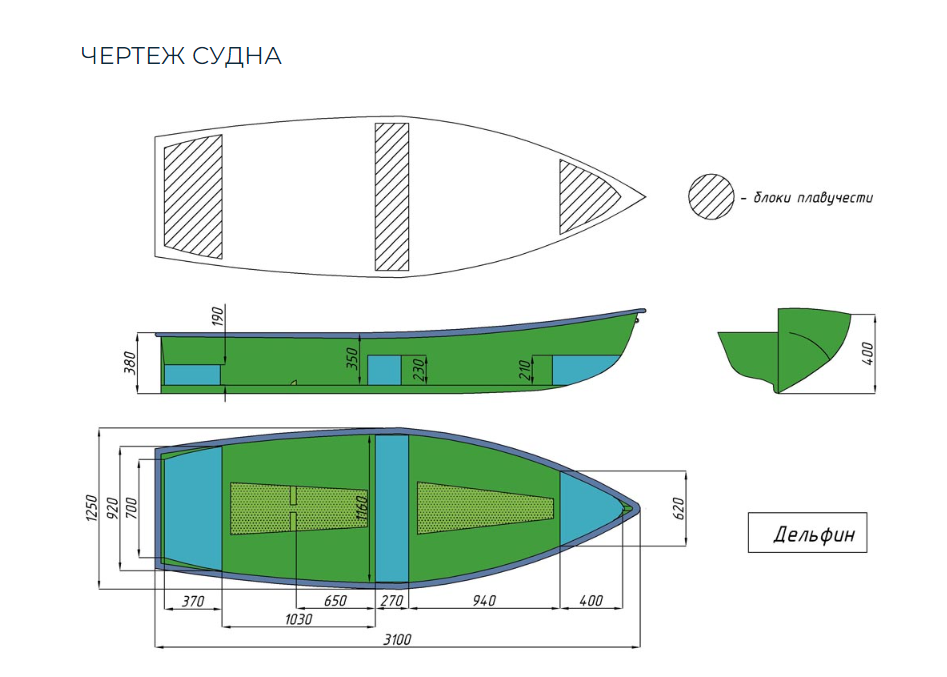 Стеклопластиковая лодка Дельфин в Нефтеюганске