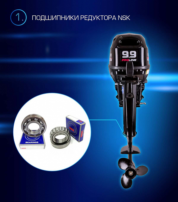 Лодочный мотор MARLIN PROLINE MP 9.9(15) AWRL в Нефтеюганске