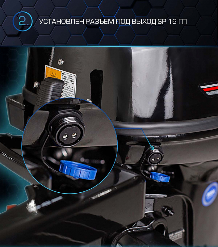 Лодочный мотор MARLIN PROLINE MP 40 AMH в Нефтеюганске