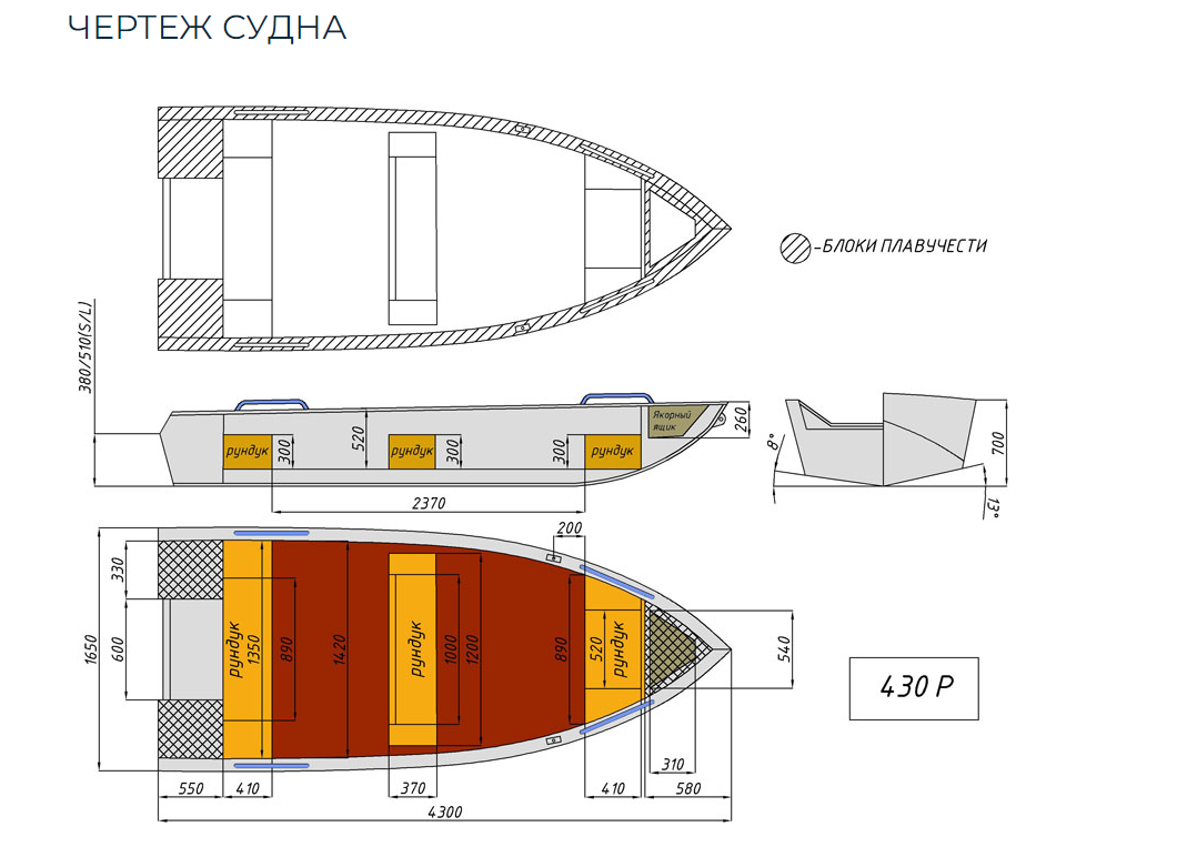 Алюминиевая лодка  Wyatboat-430 Р в Нефтеюганске