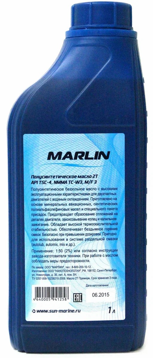 МАСЛО ПОЛУСИНТЕТИЧЕСКОЕ MARLIN ПРЕМИУМ 2Т, TC-W3, 1 ЛИТР в Нефтеюганске