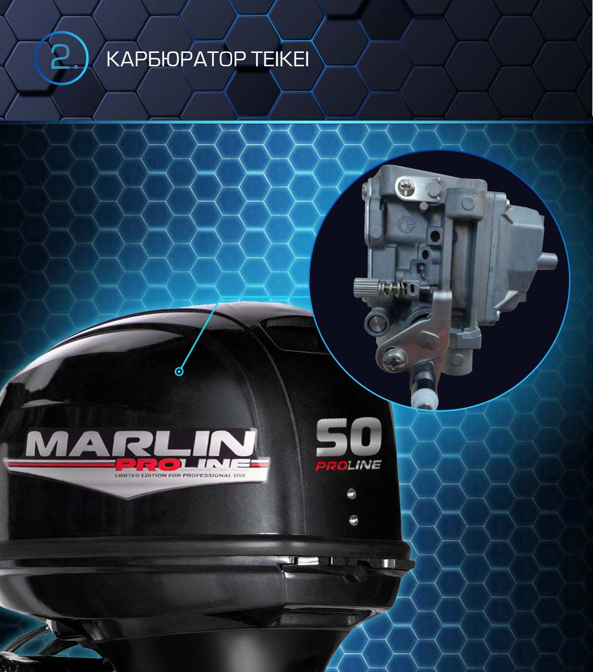 Лодочный мотор MARLIN PROLINE MP 50 AWRS в Нефтеюганске