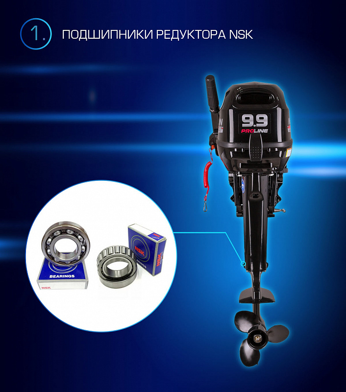 Лодочный мотор MARLIN PROLINE MP 9.9(15) AMHL в Нефтеюганске