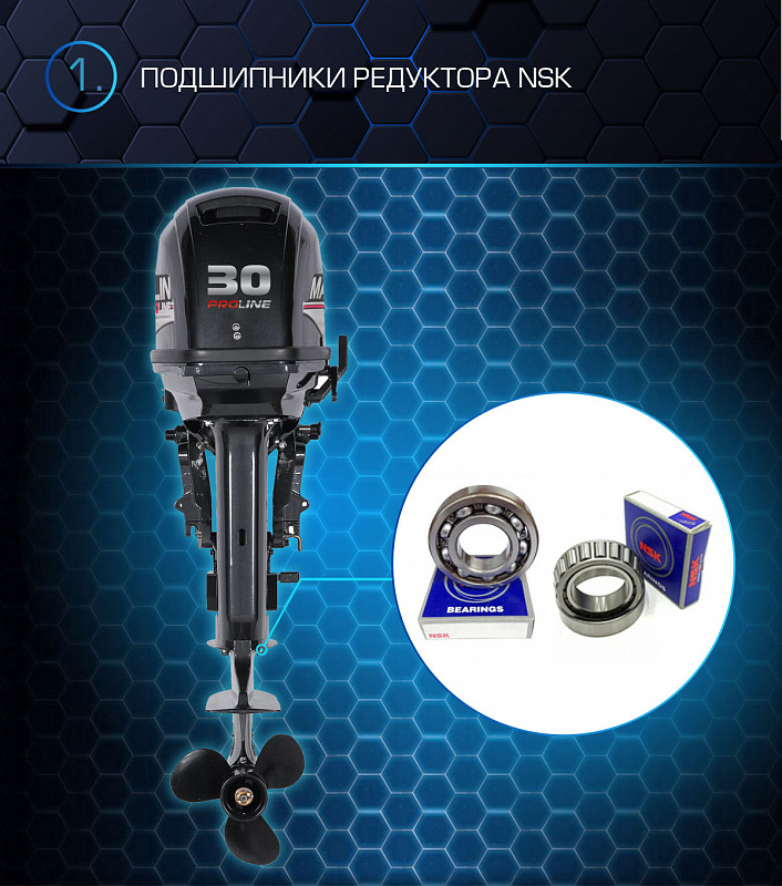 Лодочный мотор MARLIN PROLINE MP 30 AWRS в Нефтеюганске