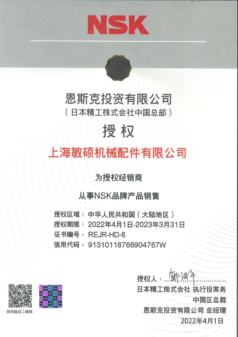 Лодочный мотор MARLIN PROLINE MP 9.9 (20) AWRL FORCE в Нефтеюганске