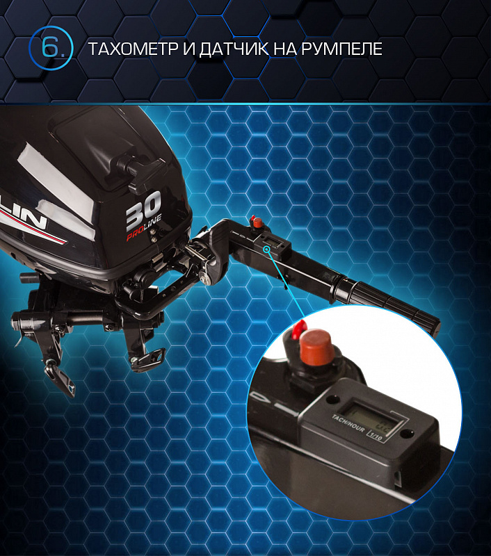 Лодочный мотор MARLIN PROLINE MP 30 AWRS в Нефтеюганске