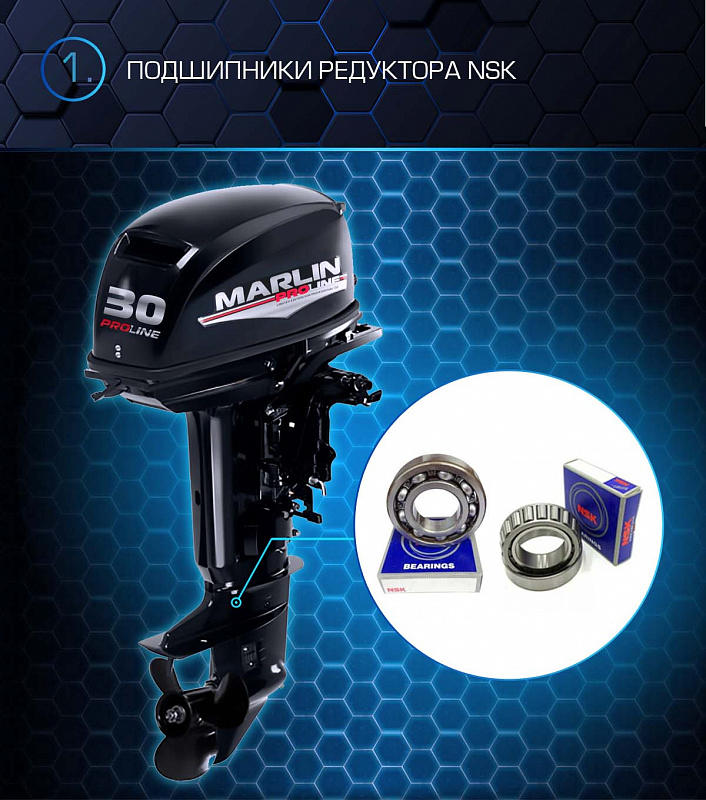 Лодочный мотор MARLIN PROLINE MP 30 AMHL в Нефтеюганске