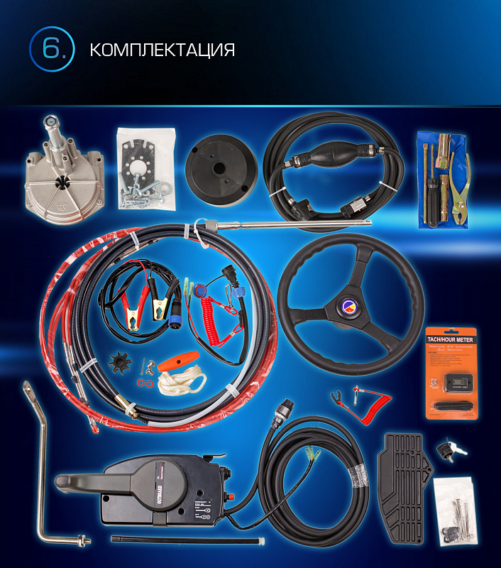 Лодочный мотор MARLIN PROLINE MP 9.9 (20) AWRL FORCE в Нефтеюганске