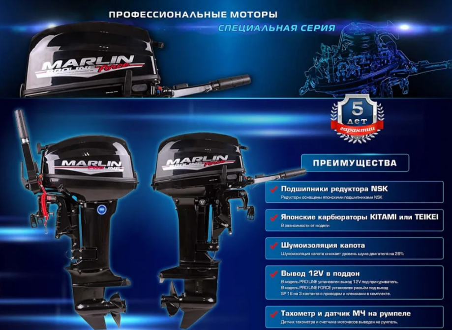 КОМПЛЕКТ ЛОДКА MISHIMO RAPID 360 PRO + ЛОДОЧНЫЙ МОТОР MARLIN PROLINE MP 9.9 (15) AMHS в Нефтеюганске