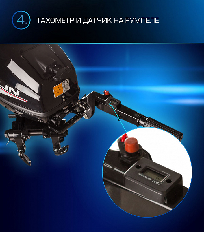 Лодочный мотор MARLIN PROLINE MP 9.9(15) AMHL в Нефтеюганске