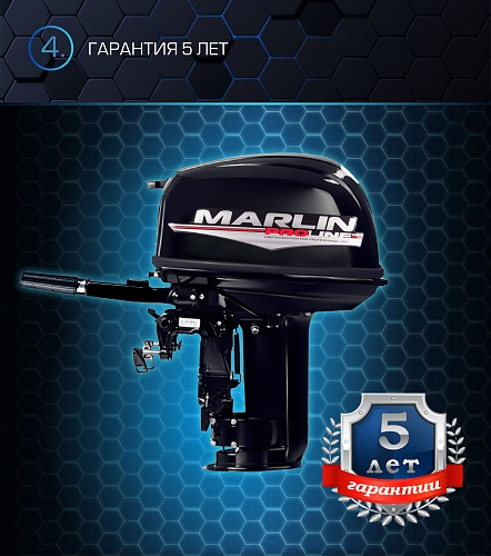 Лодочный мотор MARLIN PROLINE MP 30 AMH в Нефтеюганске