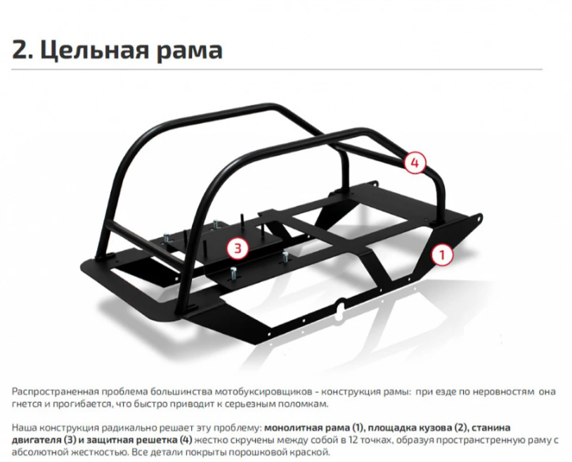 Мотобуксировщик НОРКА 380 MINI 9 л.с. в Нефтеюганске