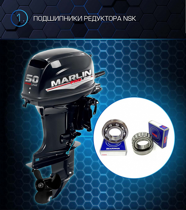 Лодочный мотор MARLIN PROLINE MP 50 AMHL в Нефтеюганске