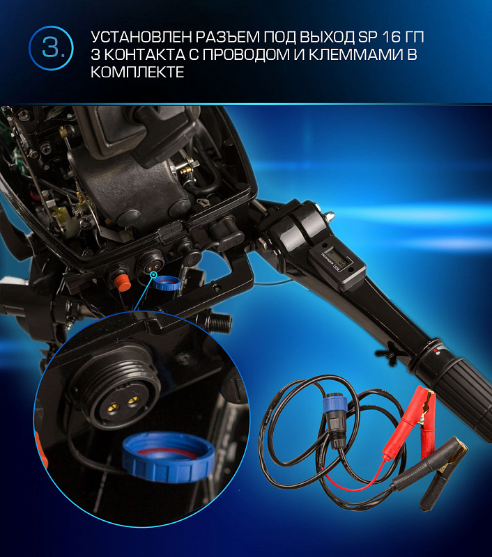 Лодочный мотор MARLIN PROLINE MP 9.9(20) AMHL FORCE в Нефтеюганске