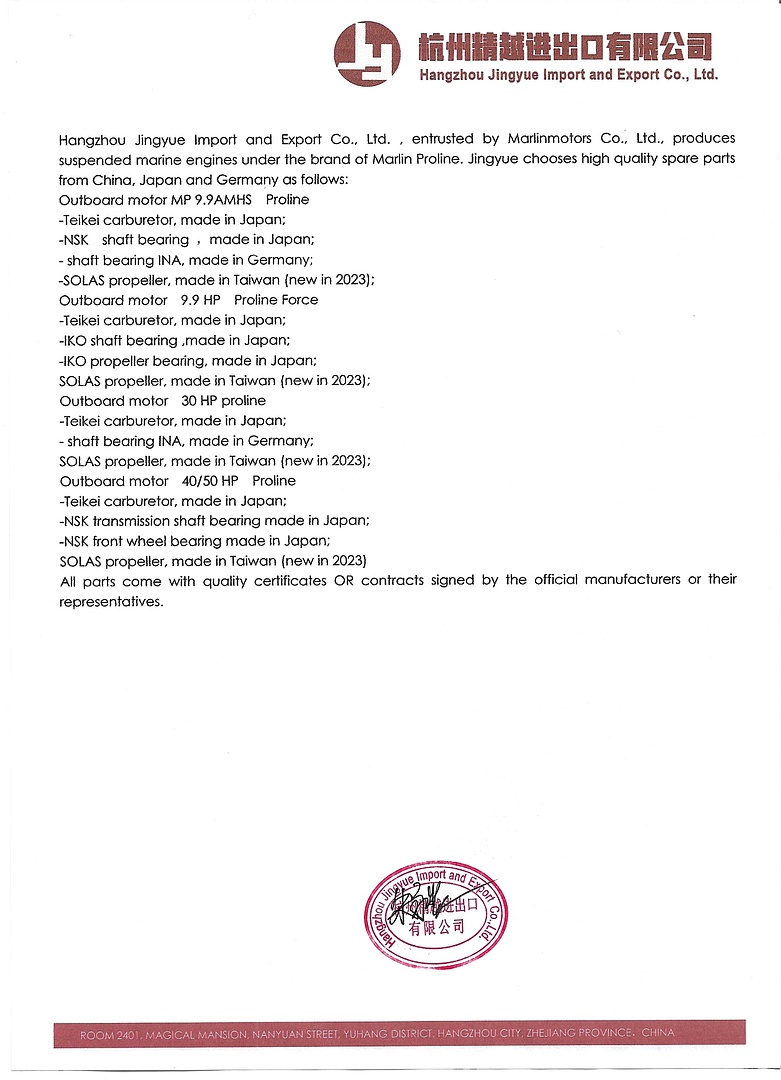 Лодочный мотор MARLIN PROLINE MP 9.9 (20) AWRL FORCE в Нефтеюганске