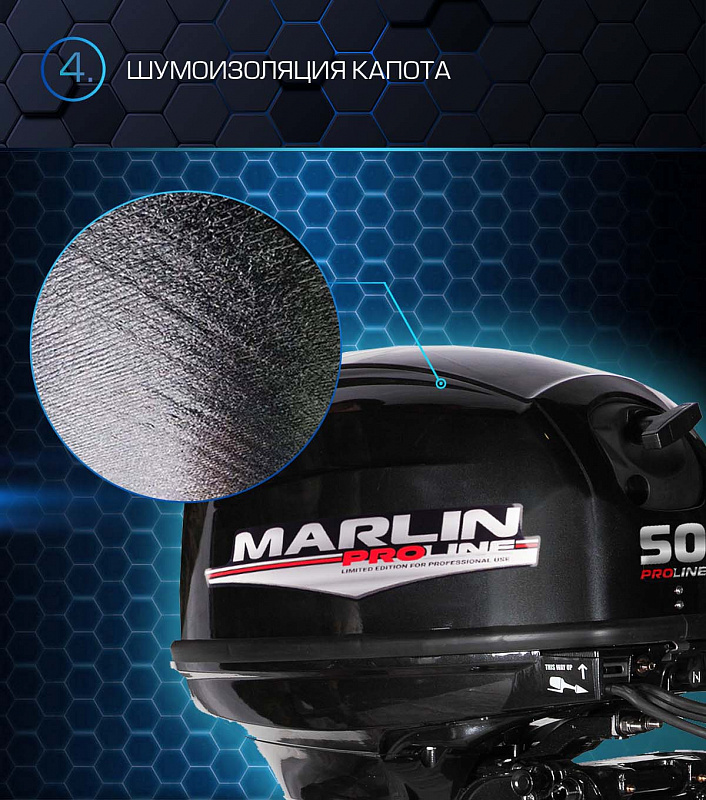 Лодочный мотор MARLIN PROLINE MP 50 AWRL в Нефтеюганске