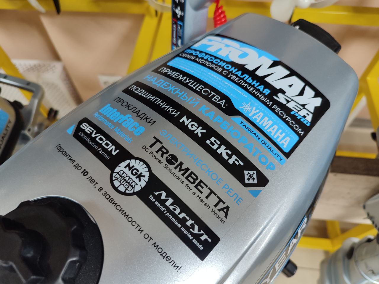 Лодочный мотор PROMAX SP6.2FHS (внешний бак 12 л) в Нефтеюганске