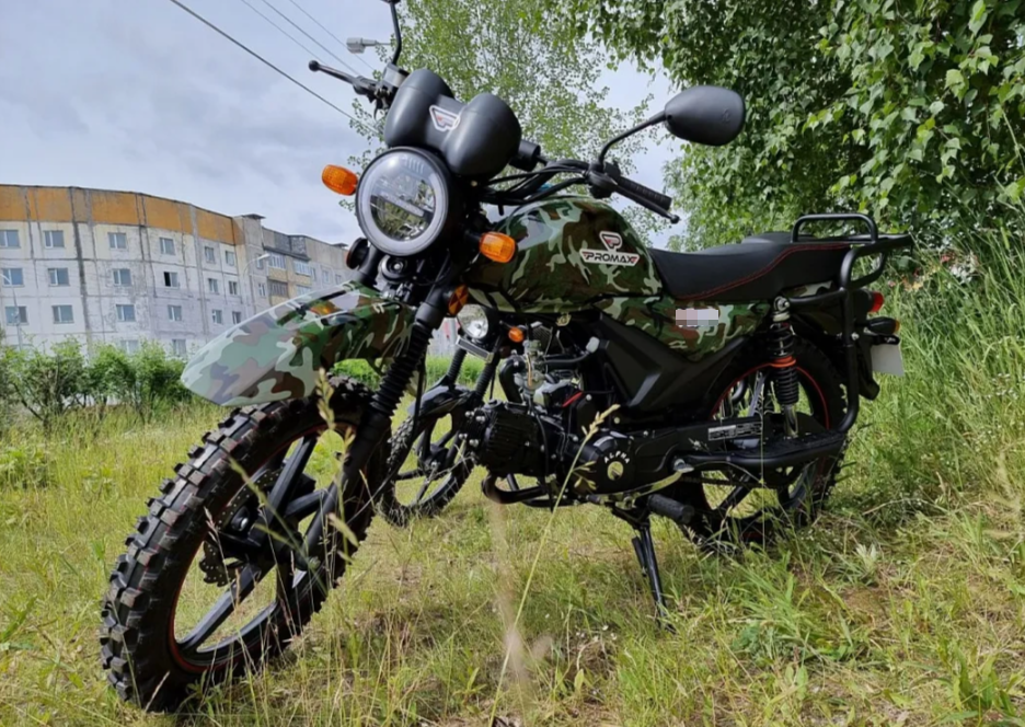 МОПЕД PROMAX ALPHA OFFROAD 130 (49) LUX (LED) в Нефтеюганске