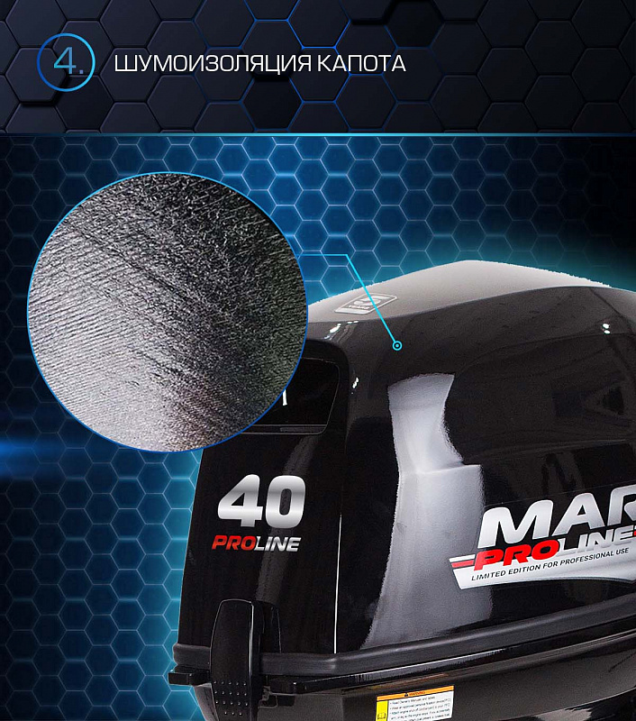 Лодочный мотор MARLIN PROLINE MP 40 AMHL в Нефтеюганске