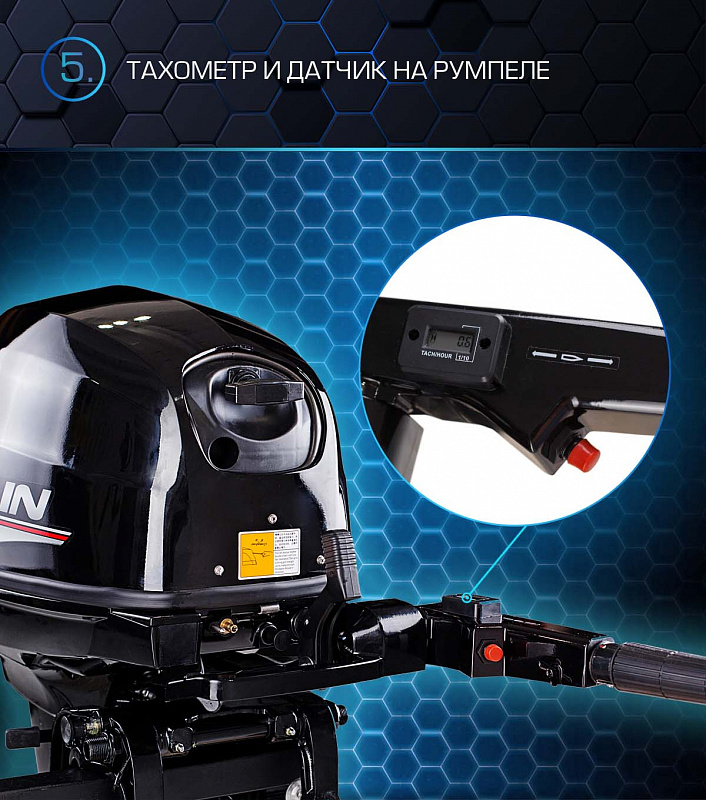 Лодочный мотор MARLIN PROLINE MP 40 AMH в Нефтеюганске