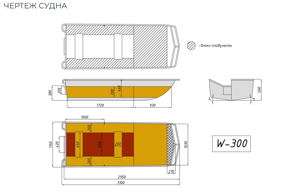 Алюминиевая лодка Wyatboat-300 в Нефтеюганске