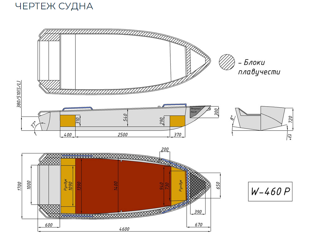 Алюминиевая лодка Wyatboat-460 P в Нефтеюганске