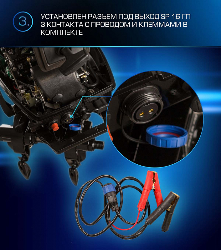 Лодочный мотор MARLIN PROLINE MP 9.9 (20) AWRL FORCE в Нефтеюганске