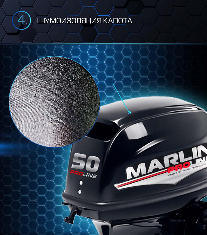 Лодочный мотор MARLIN PROLINE MP 50 AMHL в Нефтеюганске
