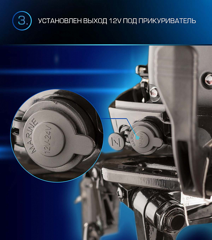 Лодочный мотор MARLIN PROLINE MP 9.9(15) AWRL в Нефтеюганске