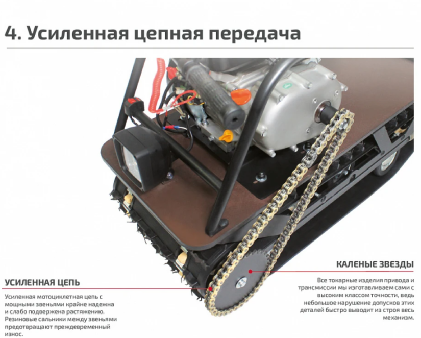 Мотобуксировщик НОРКА 380 MINI 9 л.с. в Нефтеюганске