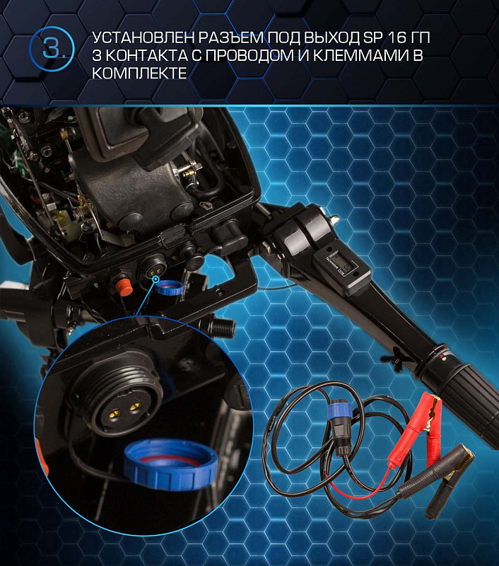 Лодочный мотор MARLIN PROLINE MP 50 AMHL в Нефтеюганске