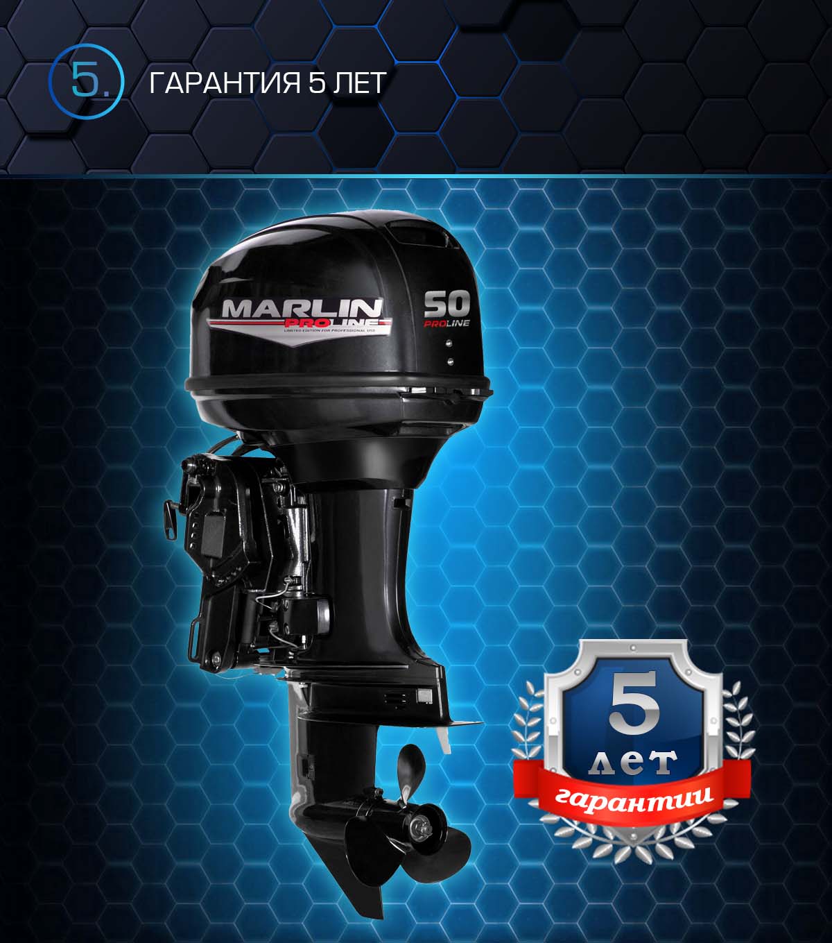 Лодочный мотор MARLIN PROLINE MP 50 AERTS в Нефтеюганске