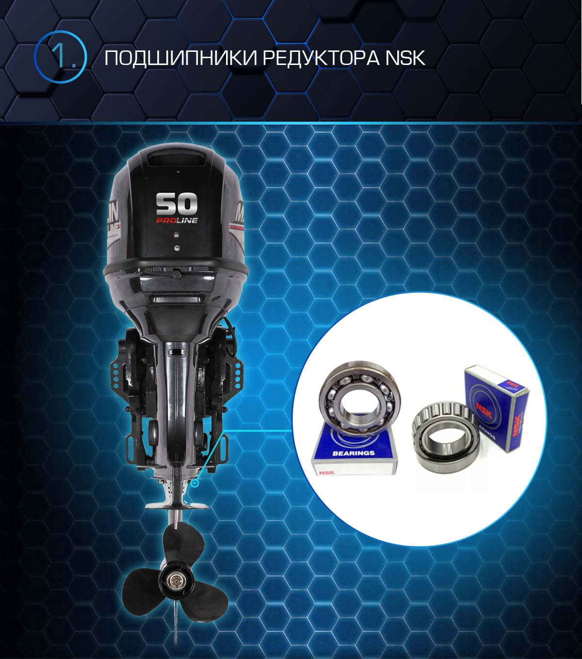 Лодочный мотор MARLIN PROLINE MP 50 AWRS в Нефтеюганске