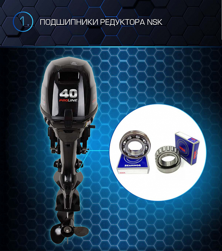 Лодочный мотор MARLIN PROLINE MP 40 AMHL в Нефтеюганске