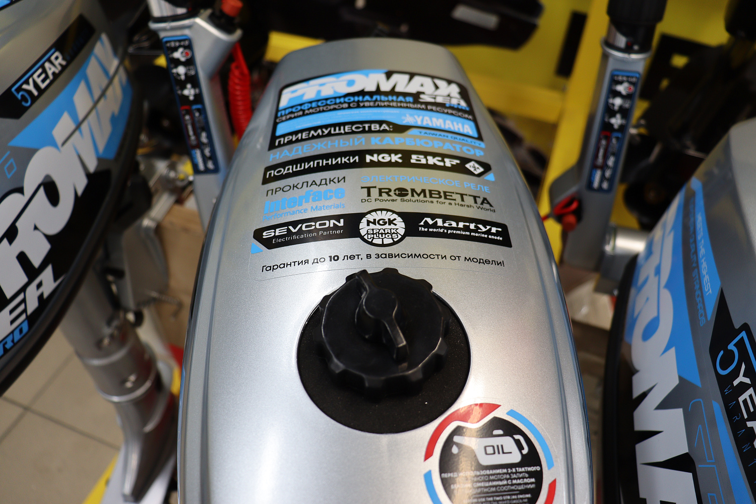 Лодочный мотор PROMAX SP6.2FHS (внешний бак 12 л) в Нефтеюганске