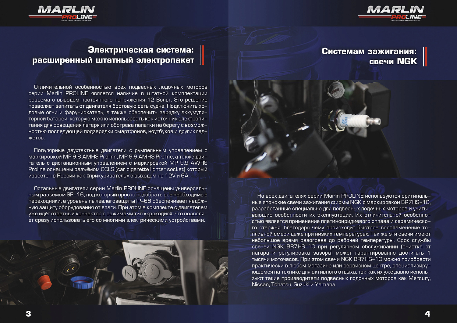 Лодочный мотор MARLIN PROLINE MP 9.9 (20) AWRL FORCE в Нефтеюганске