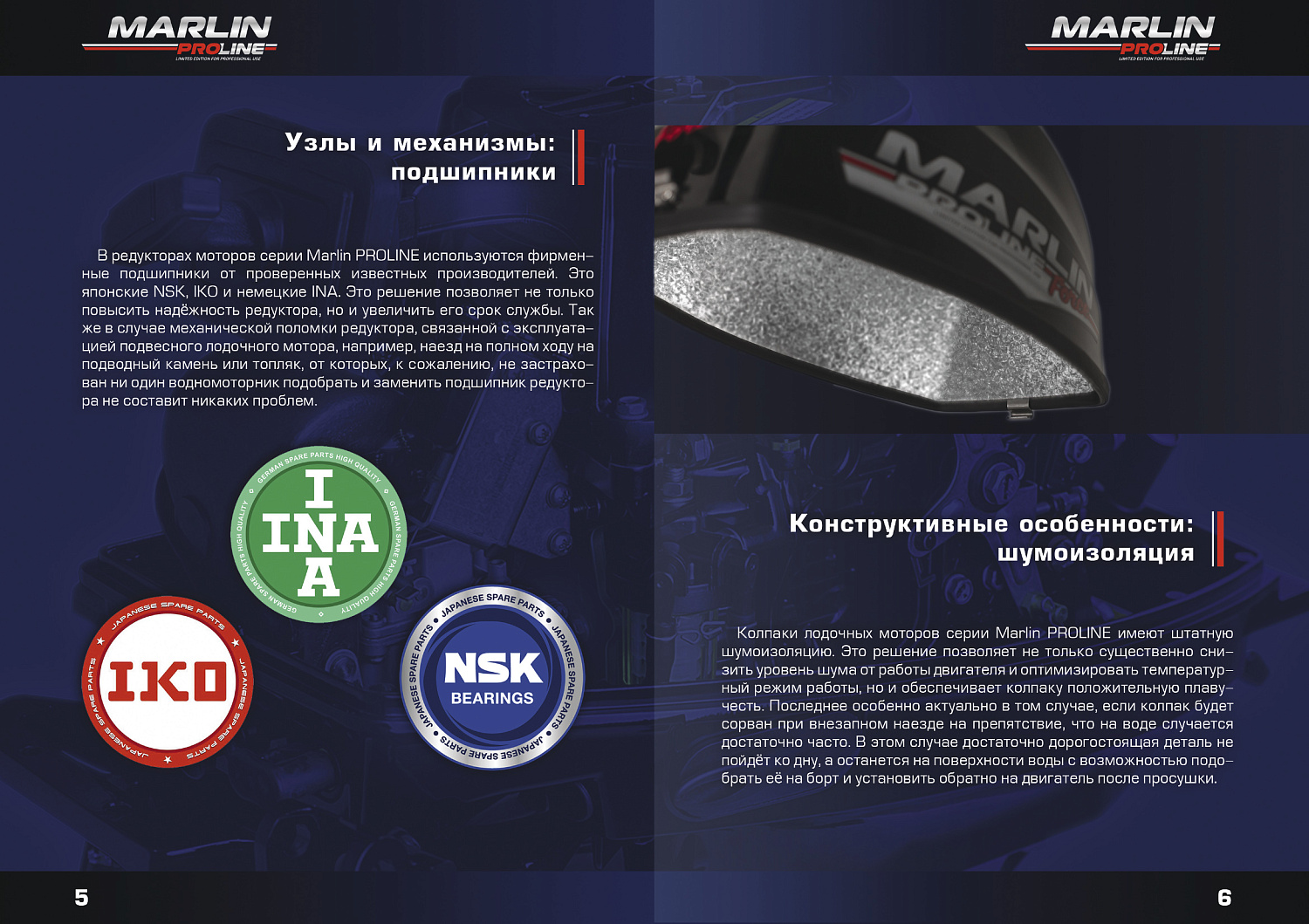 Лодочный мотор MARLIN PROLINE MP 9.9 (20) AWRL FORCE в Нефтеюганске