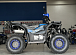 Квадроцикл PROMAX TAURUS 300 в Нефтеюганске