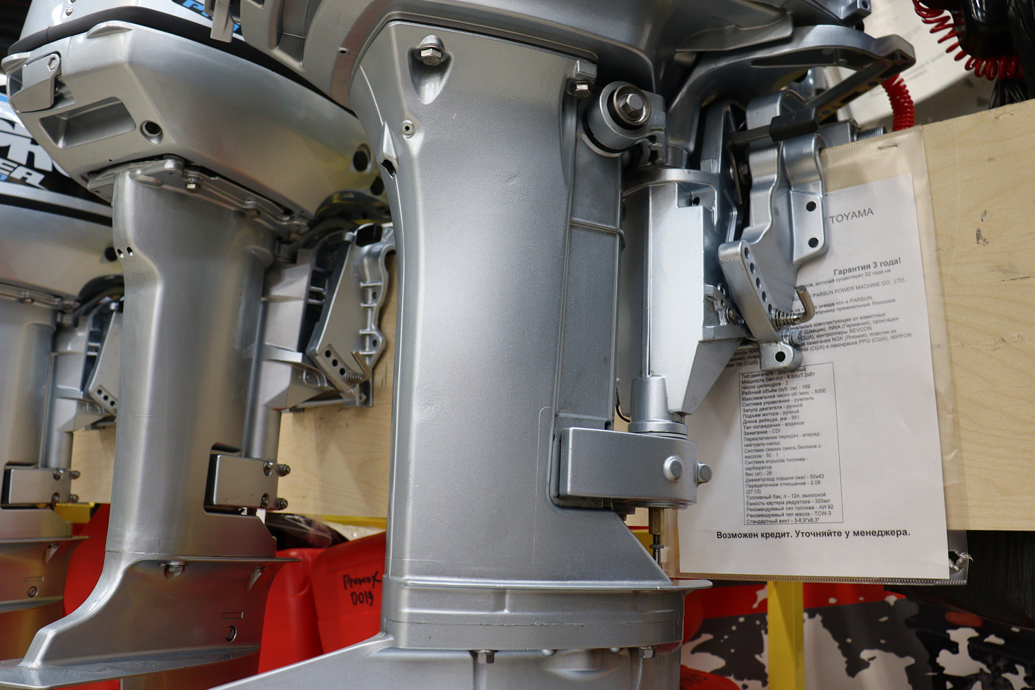 Лодочный мотор PROMAX SP9.9FHS (20) PRO в Нефтеюганске