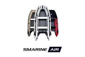 Серия лодок SMarine AIR (НДНД)